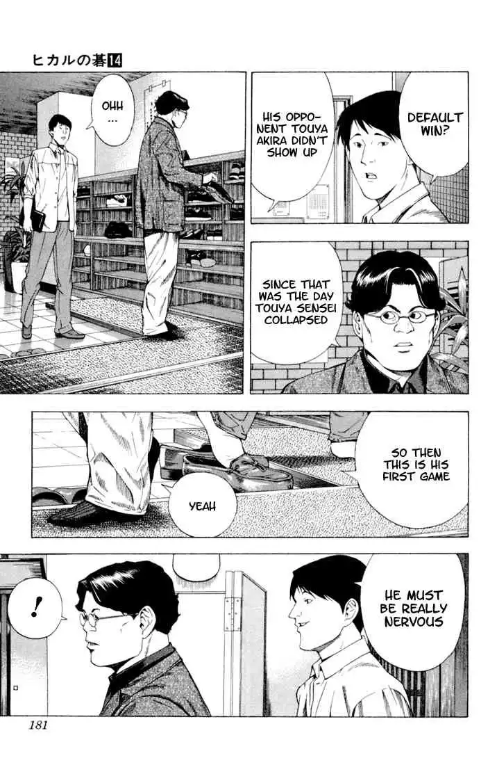 Hikaru no go Chapter 121 17